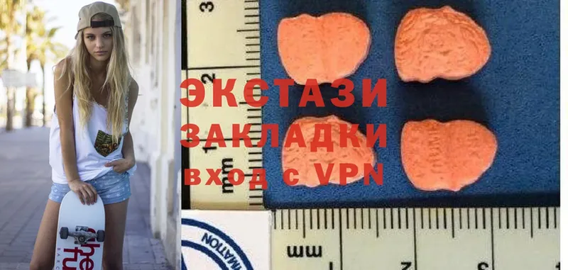 магазин продажи наркотиков  ОМГ ОМГ ссылка  Ecstasy Дубай  Мирный 