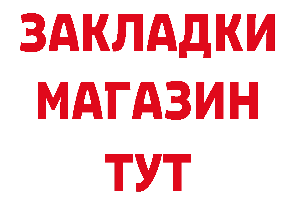 Где можно купить наркотики? это как зайти Мирный