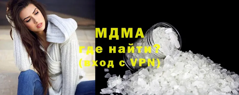 MDMA VHQ  Мирный 